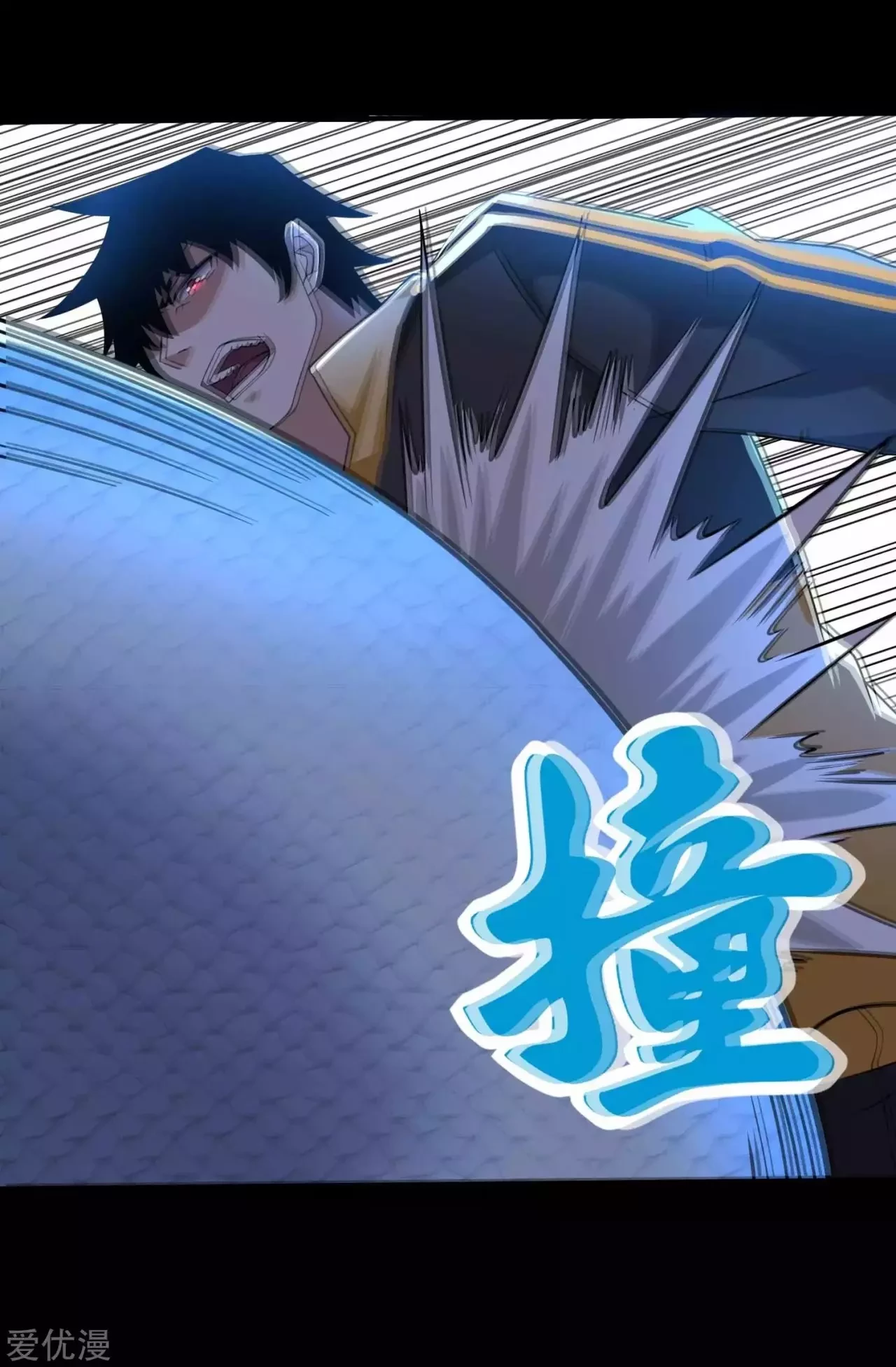 El rey del apocalipsis > Capitulo 206 > Page 31